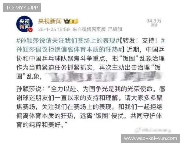 体育委员怒怼记者：别问这种蠢问题