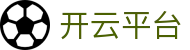 开云·体育APP(中国)下载入口|开云_KAIYUNSPORTS
